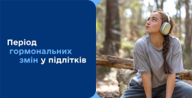 Картинка - Втома і різкі зміни настрою у підлітка – на що звернути увагу