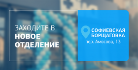 Картинка - Место, где комфорт встречается с точностью! Новое отделение ДІЛА в Петропавловской Борщаговке открыто!