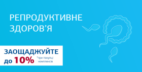 Картинка - Комплекс №61 "Оцінка рівня тканинних андрогенів"