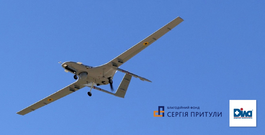 Фото - ДІЛА долучилася до ініціативи Благодійного фонду Сергія Притули