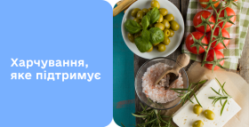 Картинка - Середземноморська дієта: меню на тиждень 