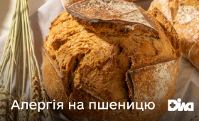 Картинка - Алергія на пшеницю: сучасний підхід до діагностики