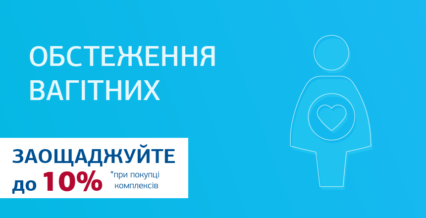 Фото - Комплекс №48 "TORCH інфекції IgG"