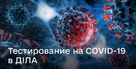 Картинка - COVID-19: Защитите себя и родных