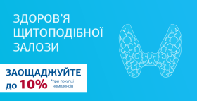 Картинка - Комплекс №9 "Скрининг функции паращитовидных желез и диагностика дефицита витамина D"