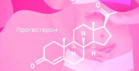 Картинка - Прогестерон у жінок: чому він такий важливий і як контролювати його рівень?