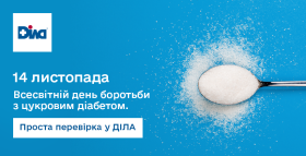 Картинка - 14 листопада – Всесвітній день боротьби з цукровим діабетом
