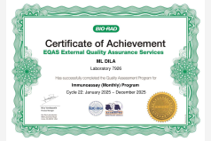 Сертифікат участі в програмі зовнішньої оцінки якості EQAS (Імунохімія) 2025