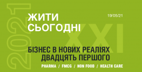 Картинка - ДІЛА виступить медичним партнером конференції фармацевтичної галузі