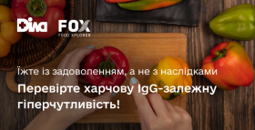 Картинка - Їжа має давати енергію, а не викликати запалення. Перевірте IgG-залежну гіперчутливість до продуктів з FOX