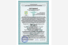 ДСТУ EN 15224:2019 «Системи управління якістю. EN ISO 9001:2015 у сфері охорони здоров’я» (EN 15224:2016, IDT)