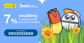 Червень турботи – баланс і підтримка разом із Діла та АНЦ