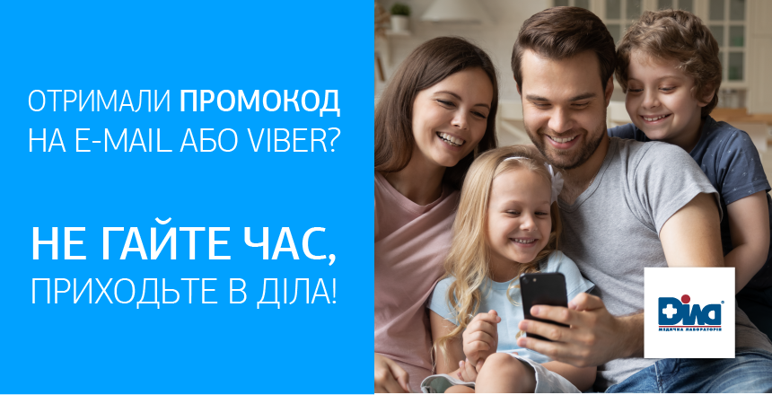 Фото - Специальное предложение: СКИДКА 10% на скрининговые программы