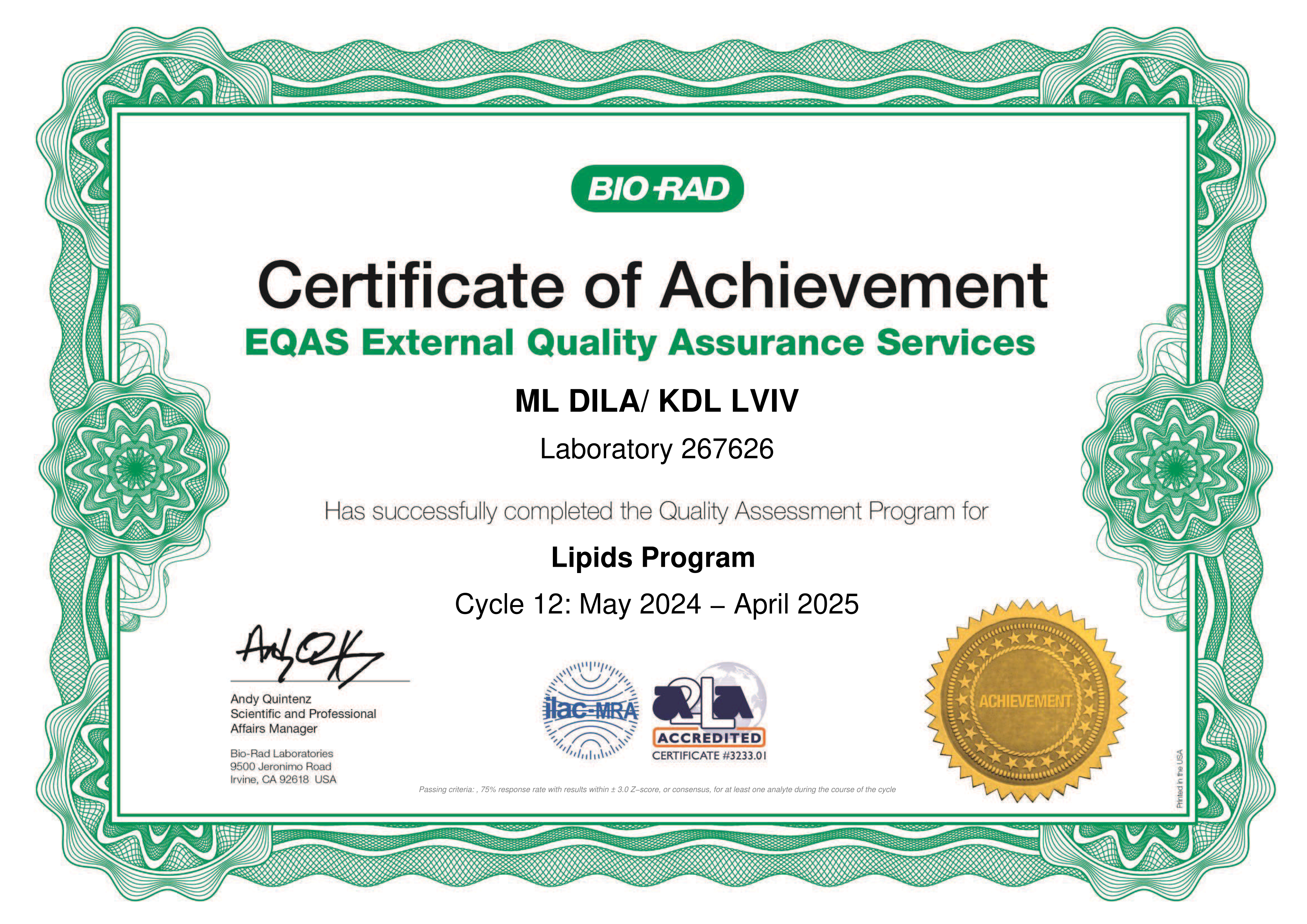 Фото - Сертификат участия в программе внешней оценки качества EQAS (Липидка) 2025