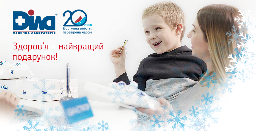 Фото - З Новим роком!