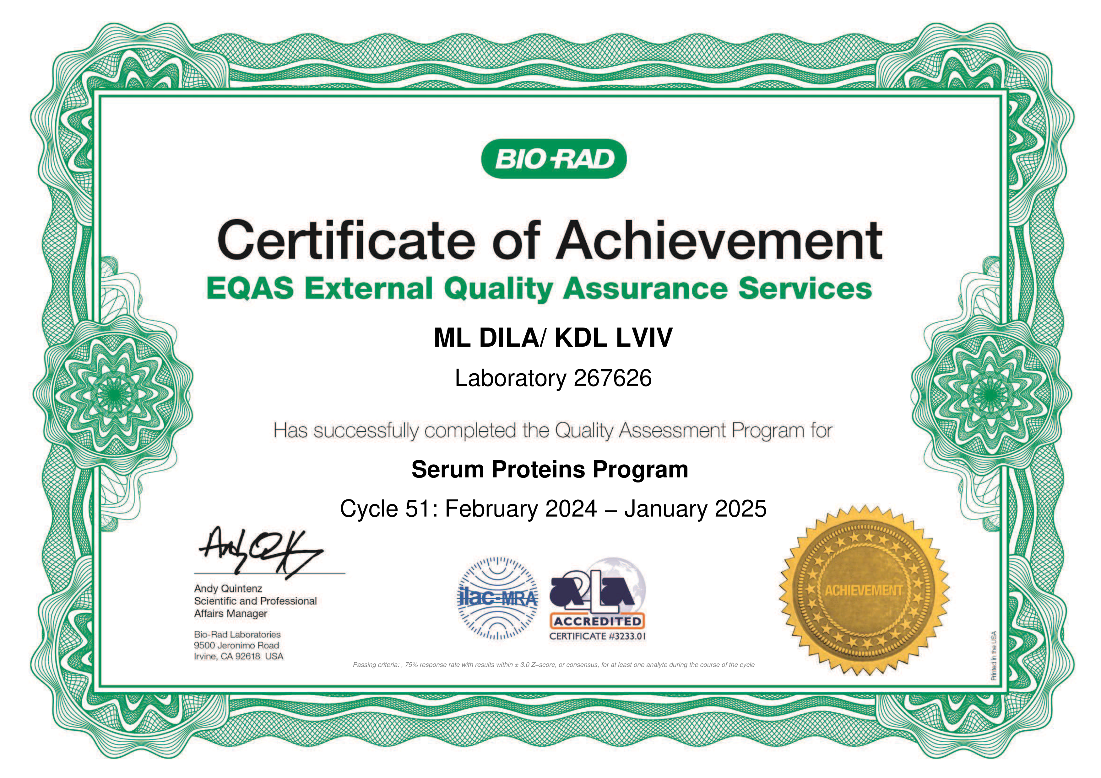 Фото - Сертификат участия в программе внешней оценки качества EQAS (Белки) 2025