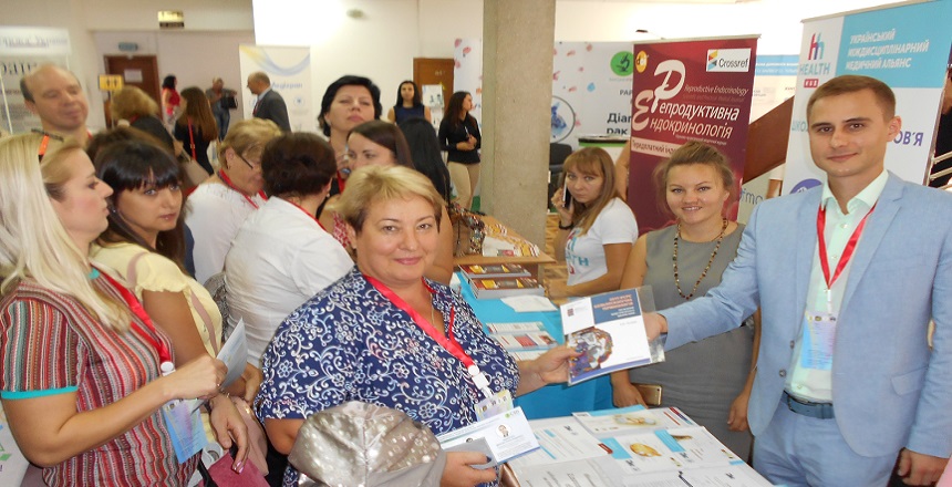 Фото - «Репродуктивное здоровье в Украине: тенденции, достижения, вызовы и приоритеты».