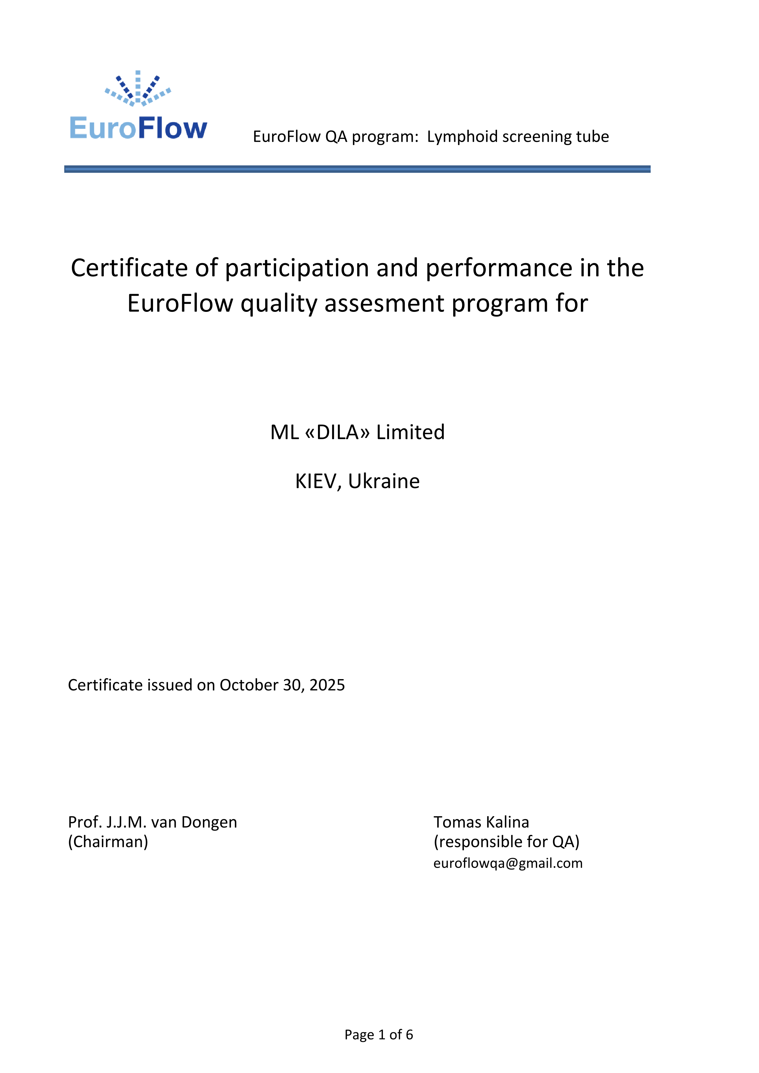 Фото - Сертифікат участі в програмі зовнішньої оцінки якості EuroFlow-LST (онкогематологія) 2025