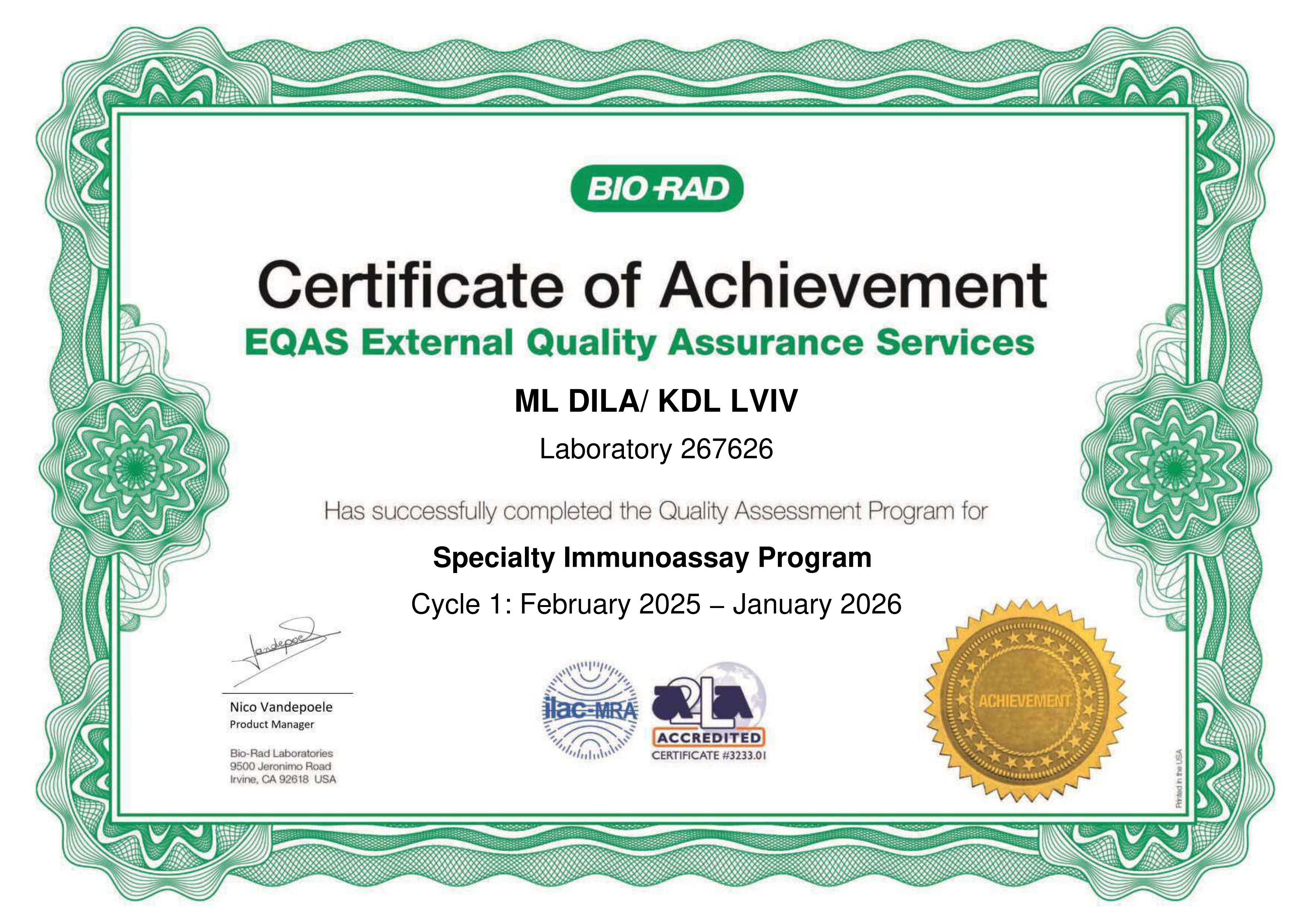 Фото - Сертификат участия в программе внешней оценки качества EQAS (Иммуно сп) 2025